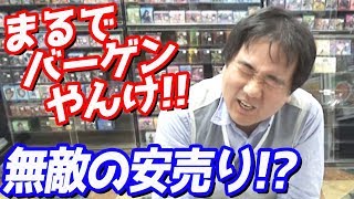 向かうところに敵はない！？パワーアップしたマシンでNATSを打て！