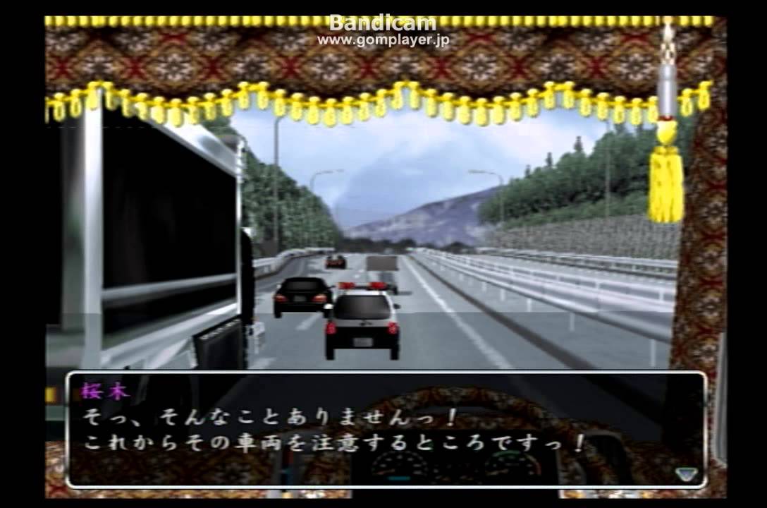 Hd真爆走デコトラ伝説男の華道激闘なにわ紛争part3 Youtube