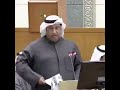 رياكشن مجلس الأمة الكويتي صفاء الهاشم حميدي سايق صايق سايغ سائق