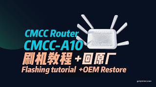 保姆级！CMCC A10刷机教程 全程傻瓜式 可还原原厂