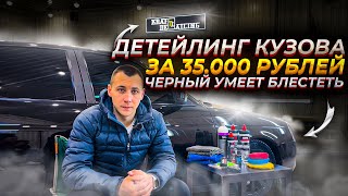видео: ПОЛИРОВКА Лады ПРИОРЫ(black edition)+КЕРАМИКА в 2 СЛОЯ+ПЛЕНКА на КАПОТ+НОВЫЙ ЛИП СПОЙЛЕР. ВИД ПУШКА! картинка: ПОЛИРОВКА Лады ПРИОРЫ(black edition)+КЕРАМИКА в 2 СЛОЯ+ПЛЕНКА на КАПОТ+НОВЫЙ ЛИП СПОЙЛЕР. ВИД ПУШКА!