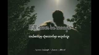 Loren Allred//Never Enough (MMSUB)