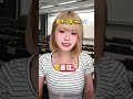 どこがおかしいか気付いた..?#shorts