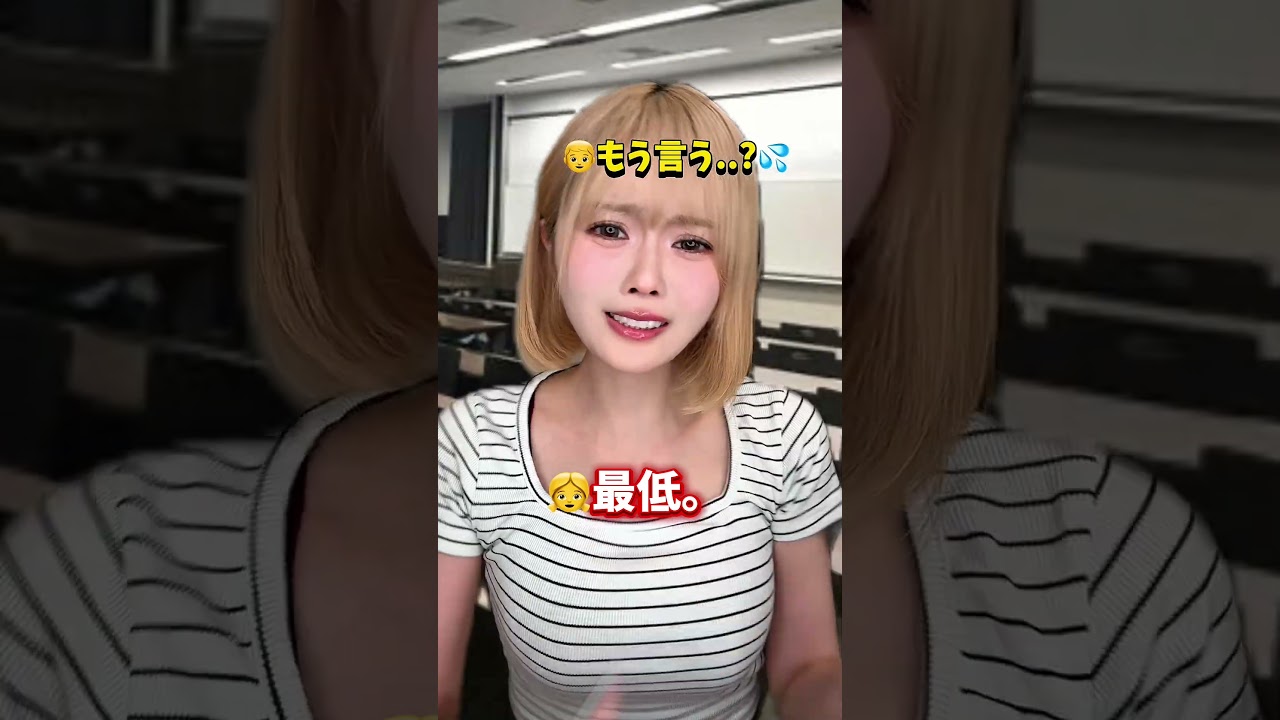 どこがおかしいか気付いた..?#shorts