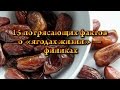 15 потрясающих фактов о «ягодах жизни» — финиках