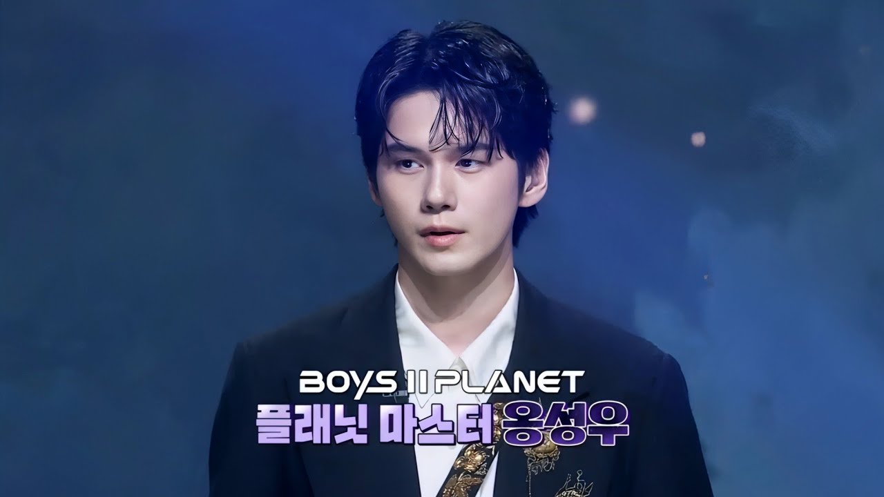 [BOYS Il PLANET/3회] 플래닛마스터 옹성우 𝘾𝙐𝙏🪐✨️  | 보이즈2플래닛 | 250731 방송