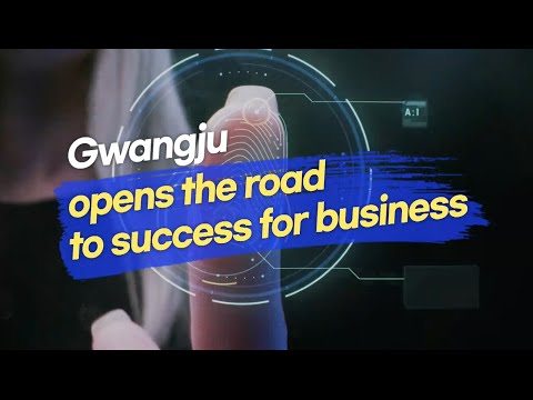 Gwangju opens the road to success for business image