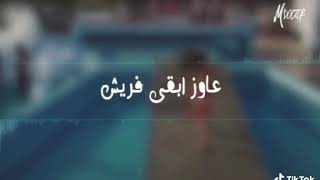 #انا عايز #اسافر #ودوني البحر__ جامد 2019