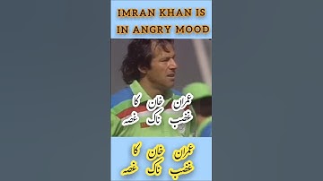 Imran Khan In angry Mood #cricketshorts #youtubeshorts #Imrankhan