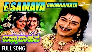 Watch dr rajkumar playing lead role from the film babruvahana . also
staring b sarojadevi, kanchana and others. film: director: hunsur
krishnamur...