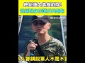 傅崐萁罷免運動