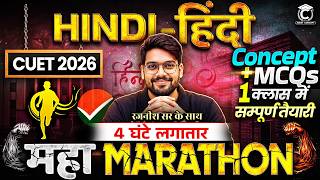 CUET 2026 Complete Hindi Language in One Shot🔥| CUET सम्पूर्ण हिंदी Top 250+ MCQs | CUET Hindi PYQ