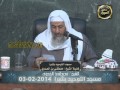 أرملة تريد الزواج وهى فى حاجة له وأهلها يرفضون بسبب العادات للشيخ مصطفى العدوي أرملة تريد الزواج وهى فى حاجة له وأهلها يرفضون بسبب العادات للشيخ مصطفى العدوي