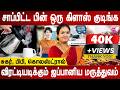 ஆயுள் முழுக்க ஆரோக்கியம் உங்கள் கையில் | Reverse Diabetes & Hypertension Naturally! | Dr.Jayaroopa