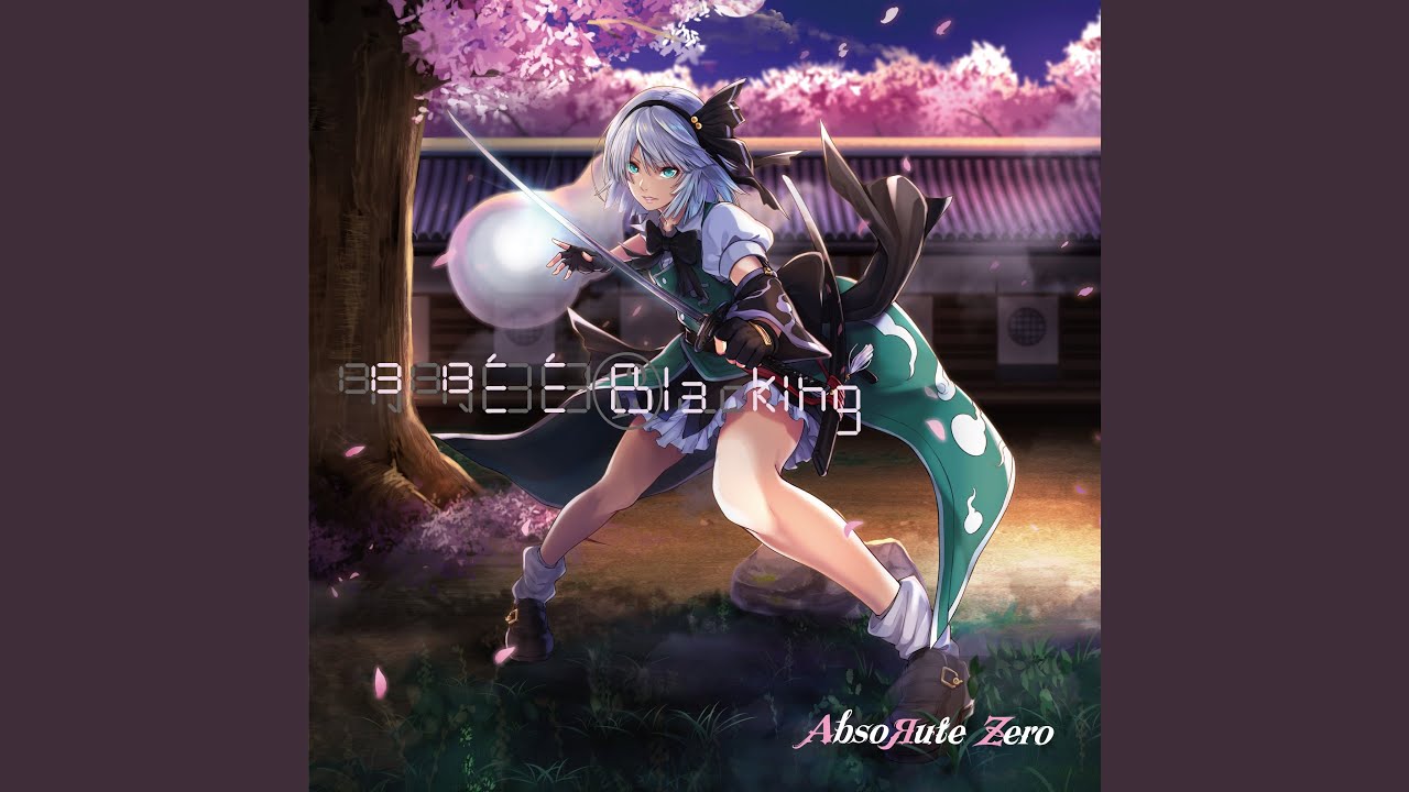 Watch Phantom Blade~みょんみょんぶれーど~ on YouTube Watch Phantom Blade~みょんみょんぶれーど~ on YouTube