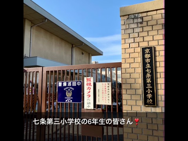 小学校マルバツクイズ
