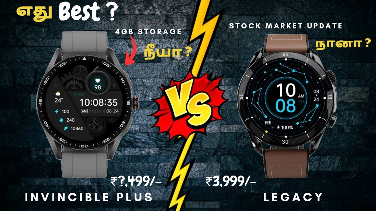 Fire Boltt Invincible Plus vs Legacy Comparison Tamil❗💢 எது Best 🤔❓எது வாங்குலாம்❓❗4GB Storage 😲🤫🔥🔥