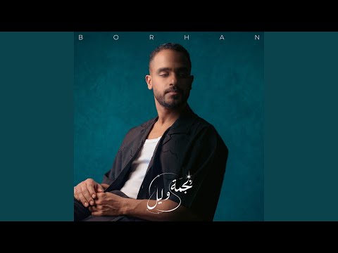 Music Video Preview
