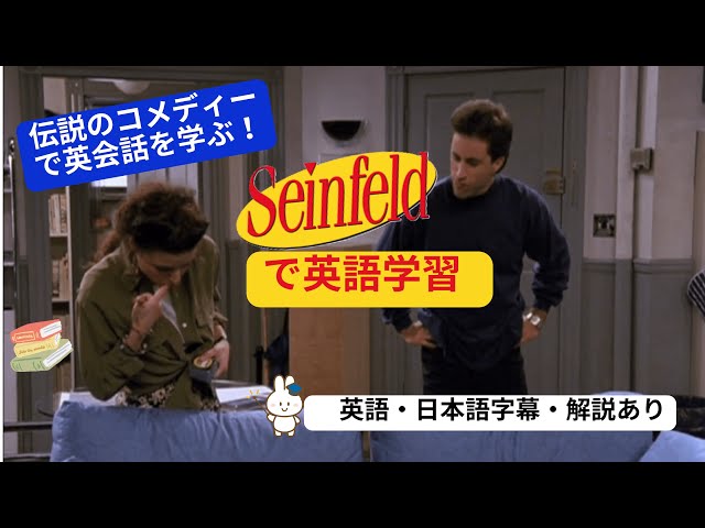 コメディドラマでENGLISH デアゴスティーニ 英語英会話 学習教材 コメディドラマで ENGLISH | デアゴスティーニ公式