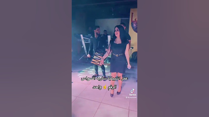 رقص 💃🏻 سارية السواس دبكه عرب والمايسترو علاء جوهر وحبي دبي