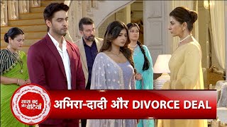 Yeh Rishta Kya Kehlata Hai: Abhira Blames Arman & Puts Allegation Of Marrying her Forcefully | SBB｜Saas Bahu Aur Betiyaan