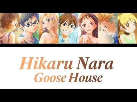 Your Lie in April OP1 [ Hikaru Nara ] ~「 English and Romaji Lyrics 」 