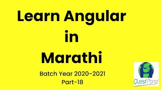 Angular, MVC core in Marathi - Part 18 (Batch 2020-2021)