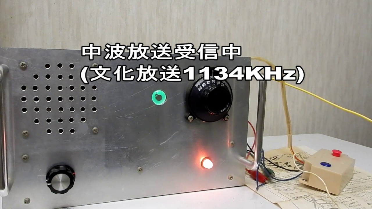 スターNSBチューナー - YouTube