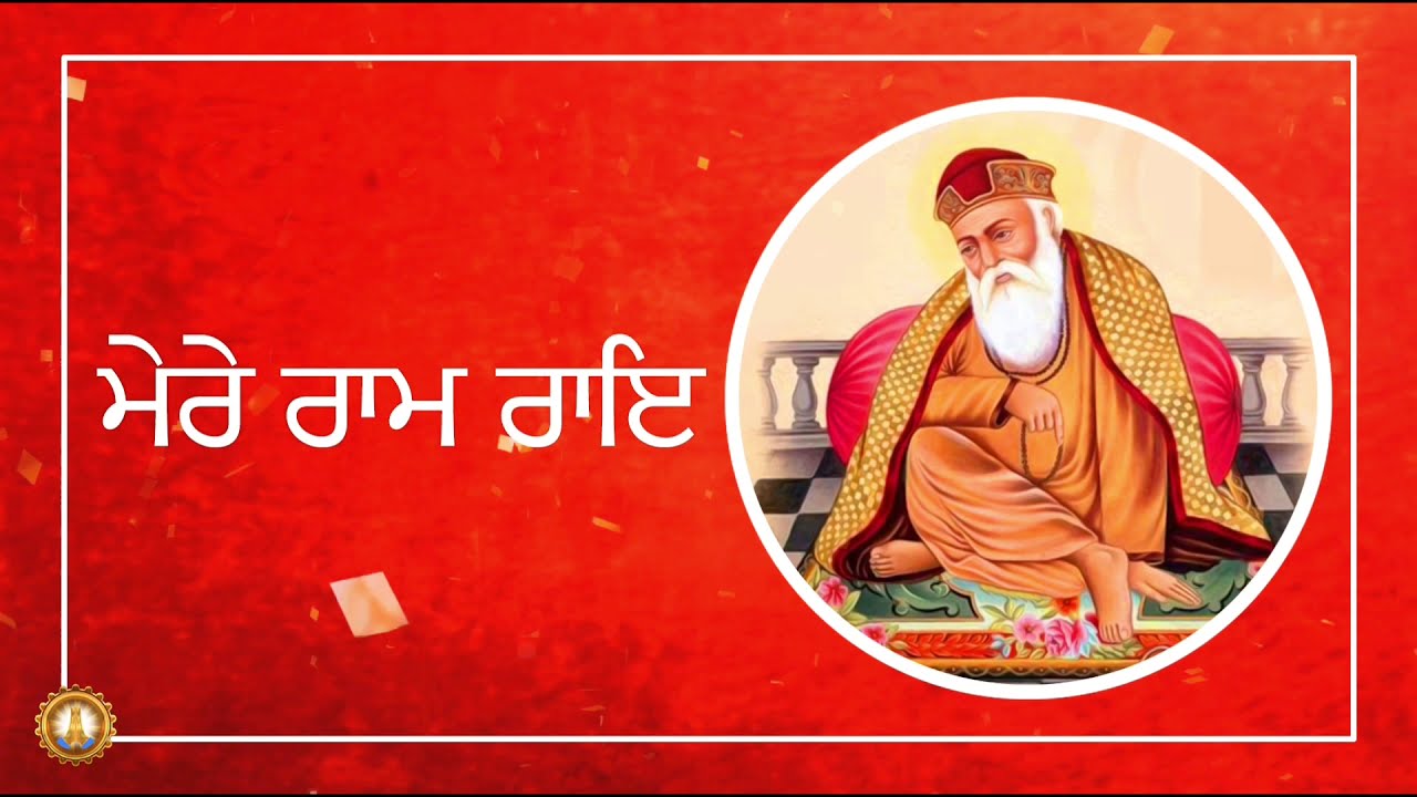 ਸੰਤਾ ਨਾਲਿ ਵੈਰੁ ਕਮਾਵਦੇ ਦੁਸਟਾ ਨਾਲਿ ਮੋਹੁ ਪਿਆਰੁ॥ ਅਗੈ ਪਿਛੈ ਸੁਖੁ ਨਹੀ ਮਰਿ ਜੰਮਹਿ ਵਾਰੋ ਵਾਰ।। #kirtan