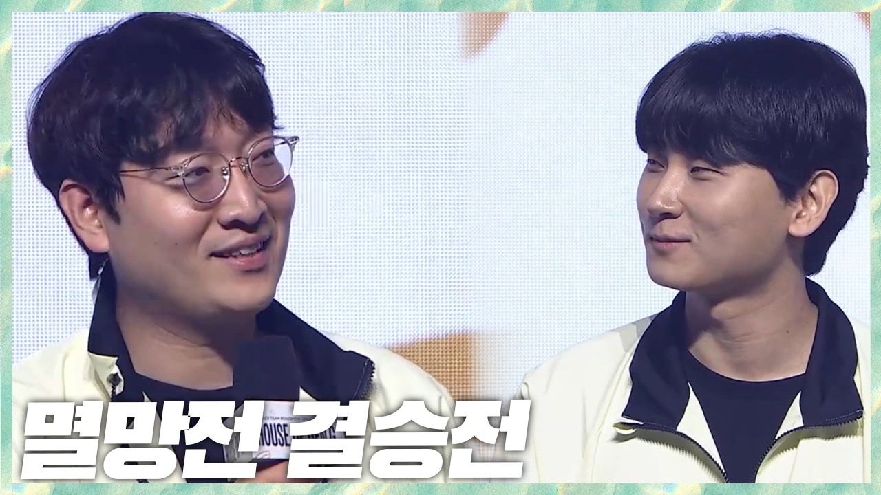 결승 상교록 우승팀은?! 고점폭발 𝗩𝗦 교권보호국 FINALS 2026 LoL 멸망전 2026.8.1 풀영상