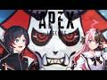【apex】新シーズンきちゃ~w/ひなーの ありさか【うるか】