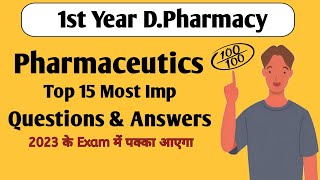 1st year D.Pharmacy k students k liye sabse important PHARMACEUTICS EXAM ke 15 Questions ke Answers screenshot 5