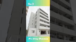 Top 5 Best Hotels In Chatan, Japan