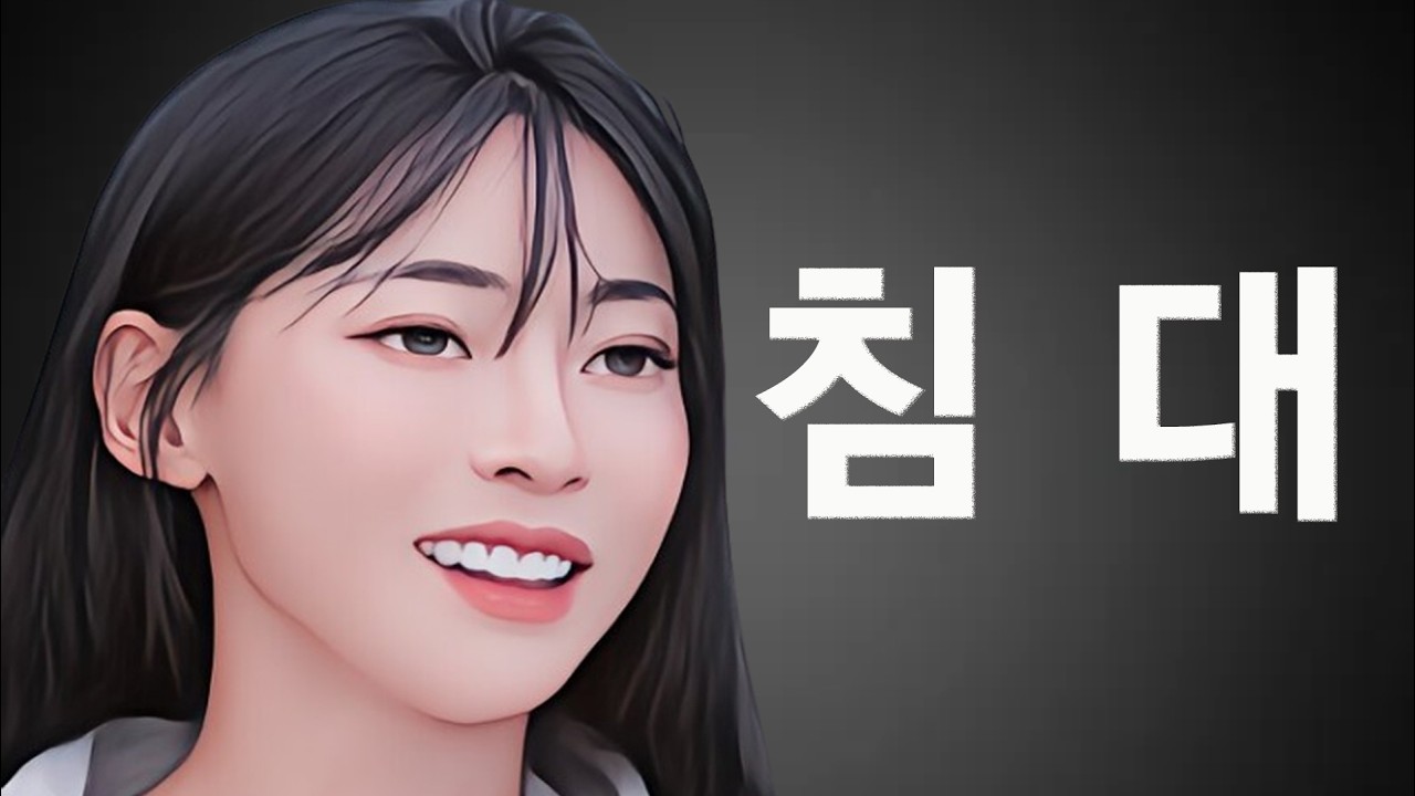 [솔로지옥5] 수빈과 한침대에서 잔걸 티내면서 결국 희선을 울려버린 자칭 테토퀸 민지