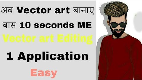 How to make vector art in 10 seconds / how to make vector art in Android / step by step