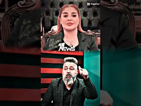 مراه عراقي تكلم معا قحطان عدنان شاهد صدمه صعدوني اكسبلور ترند اكسبلور لايك اشتراك