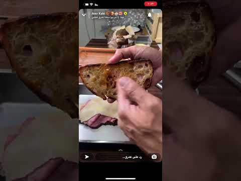 روست بيف ساندويتش سناب عمرو كعكي