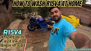 HOW TO WASH R15V4 AT HOME || R15V4 को घर पर धुलने से पहले ये वीडियो जरूर देख लेना ||