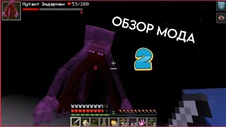 МУТАНТЫ В MINECRAFT! Обзор мода #2