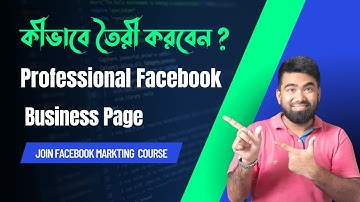 how to create professional Facebook Business page | career bd