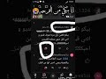 والله مني مصدقه ثنكيو بكيووو تكفون بصيح نفسي اصرخ  1 ديانه احبكككك دودي