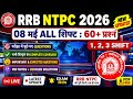 👮♂️ UP Police Maths: Previous Year Solved MCQs (Tricks ke Saath) 🚀