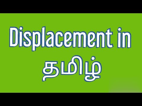 displacement meaning in Tamil - YouTube