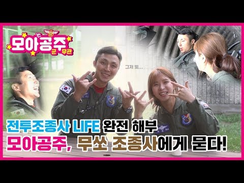 [<strong>공군</strong> <strong>군무원</strong> 브이로그V-LOG]