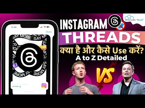 Instagram Threads App Kya Hai? | How to Create & Use Instagram Threads App - Full Tutorial