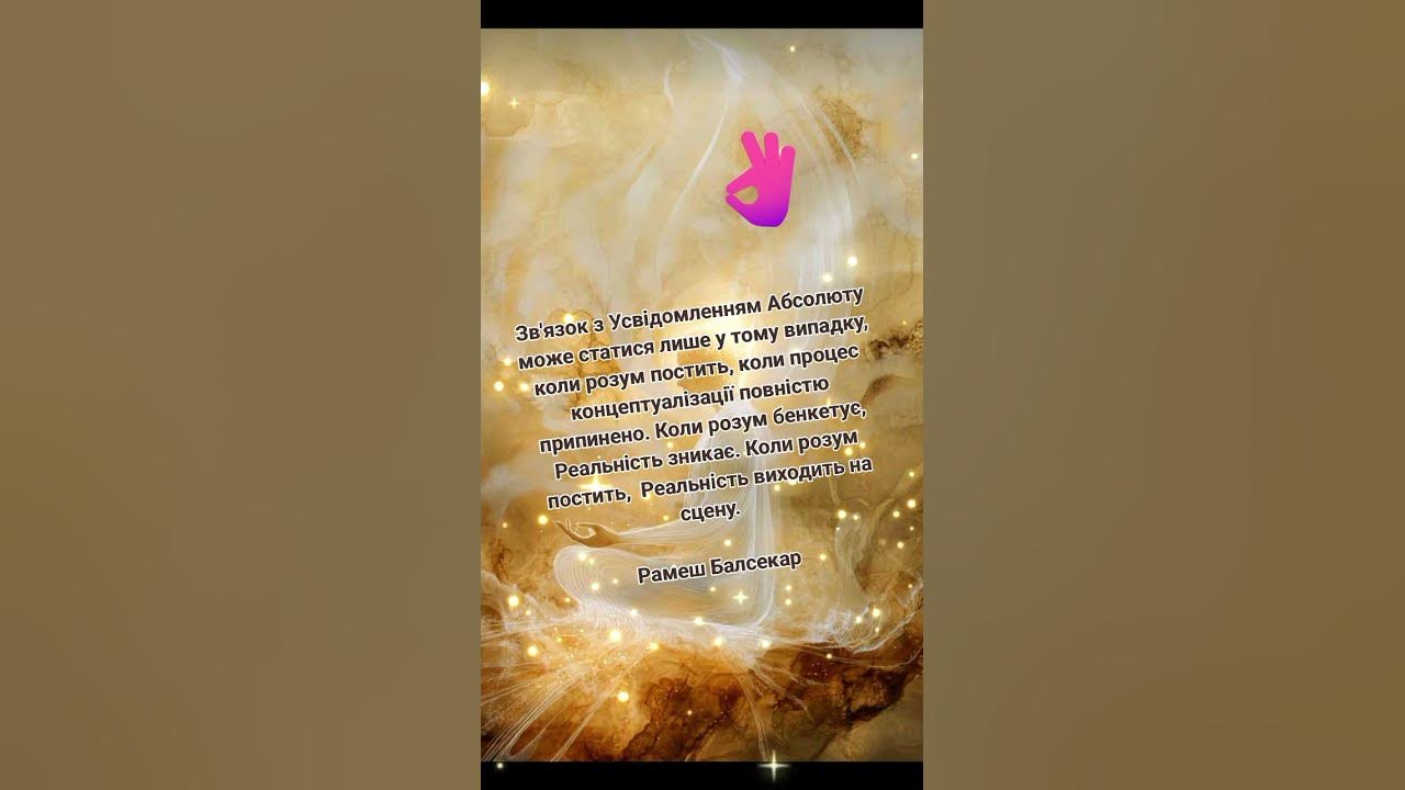@адвайта@Рамеш@Балсекар - YouTube