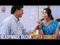 Hyderabadi comedy  readymade dulha film  hamid kamal and subhani comedy  hyderabadi comedys