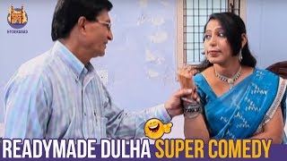 Hyderabadi Comedy Readymade Dulha Film Hamid Kamal And Subhani Comedy Hyderabadi Comedy Videos