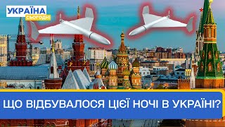 Головні новини на РАНОК 17.12.2023