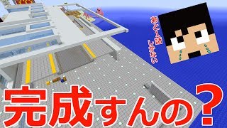 【カズクラ】あと一話で完成?福井駅を再現する!マイクラ実況 PART899